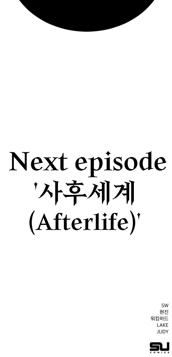 145 페이지