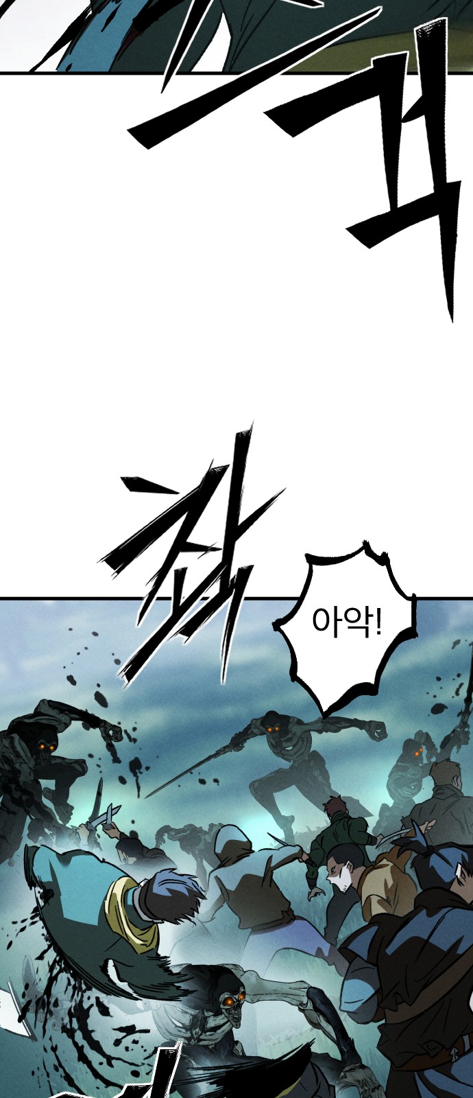 69 페이지