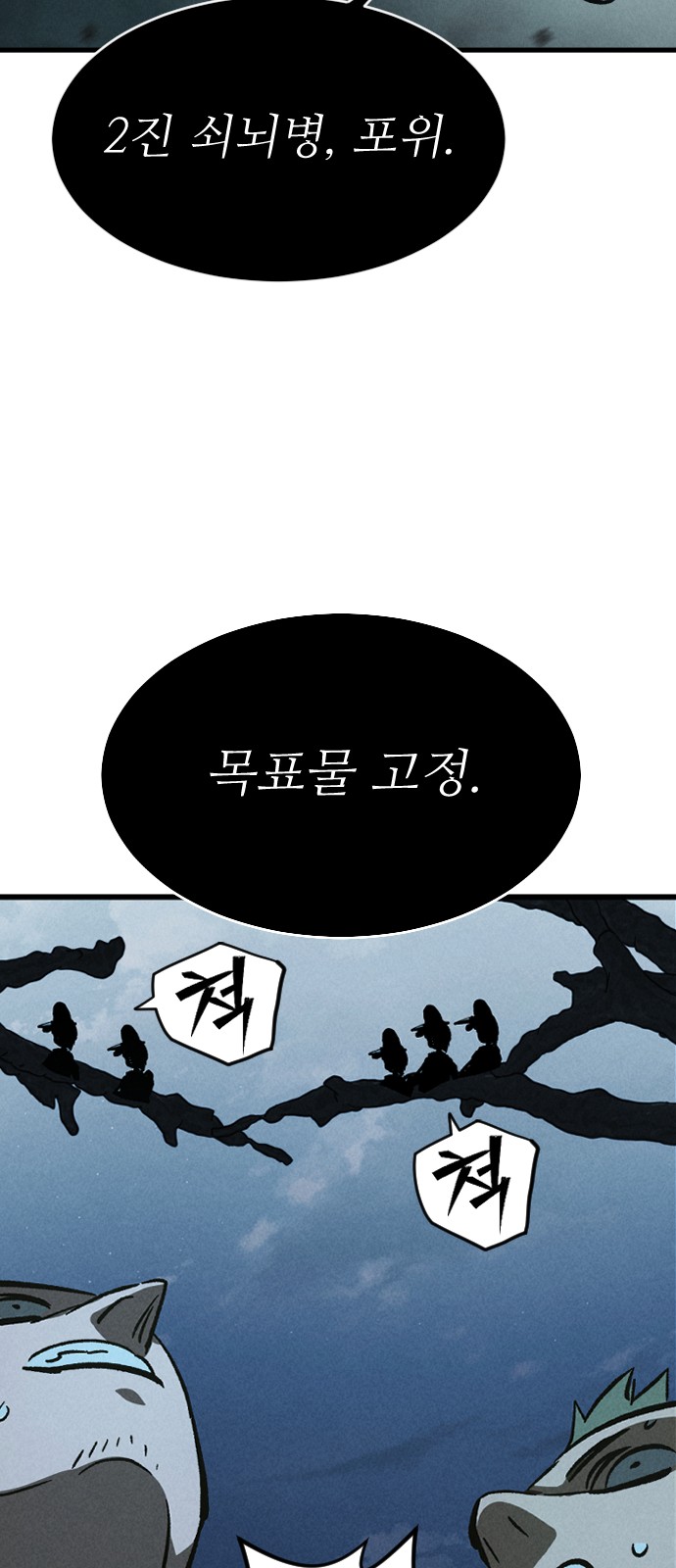 72 페이지