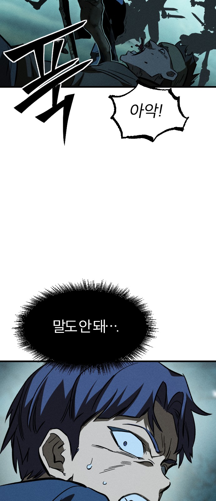 80 페이지