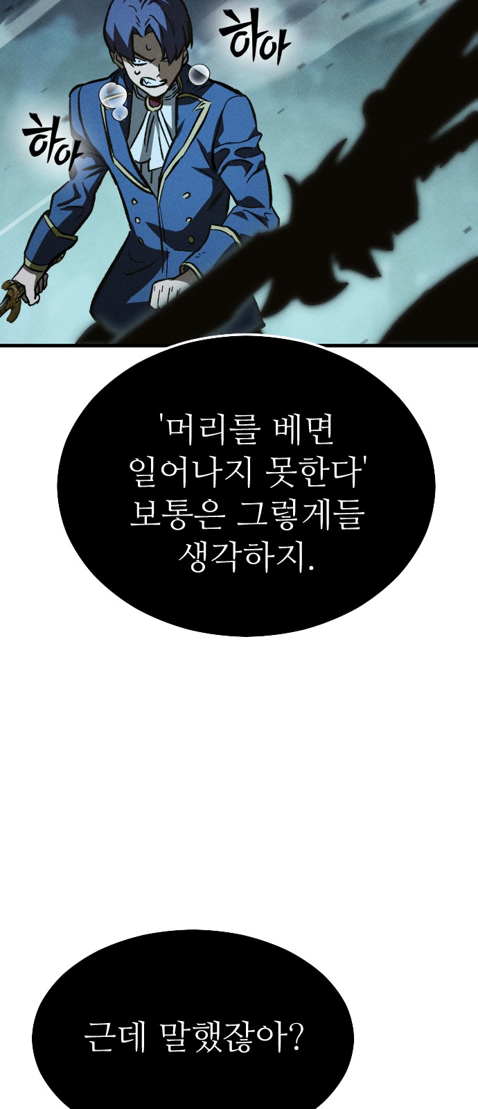 91 페이지