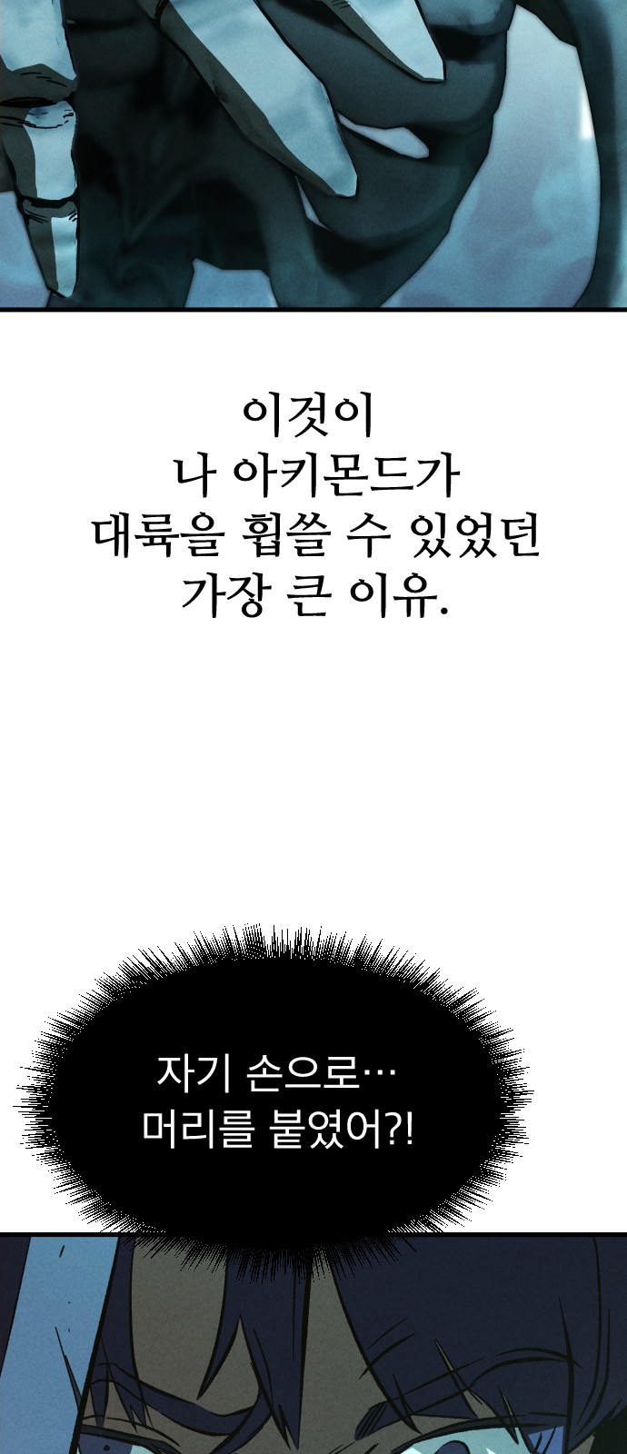 96 페이지