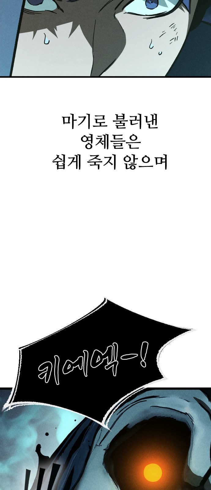97 페이지