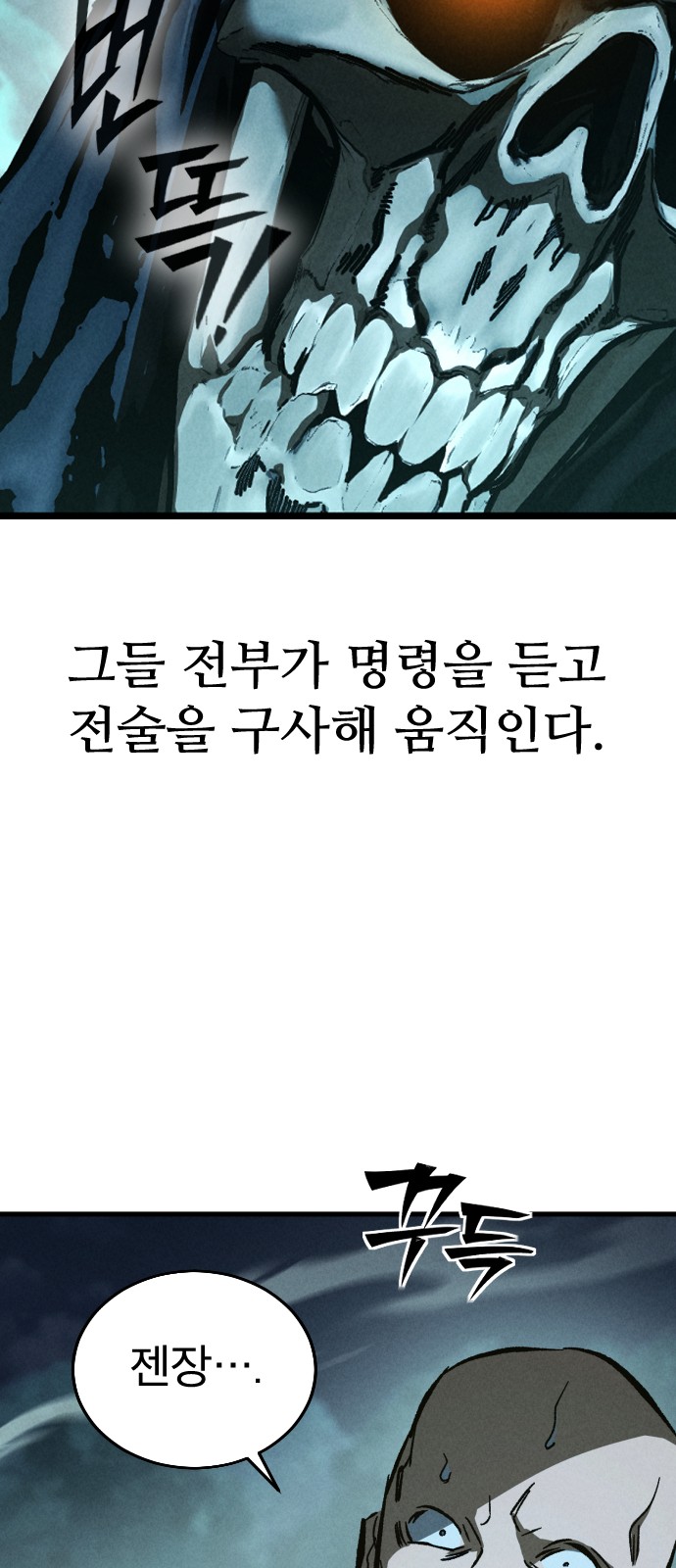 98 페이지