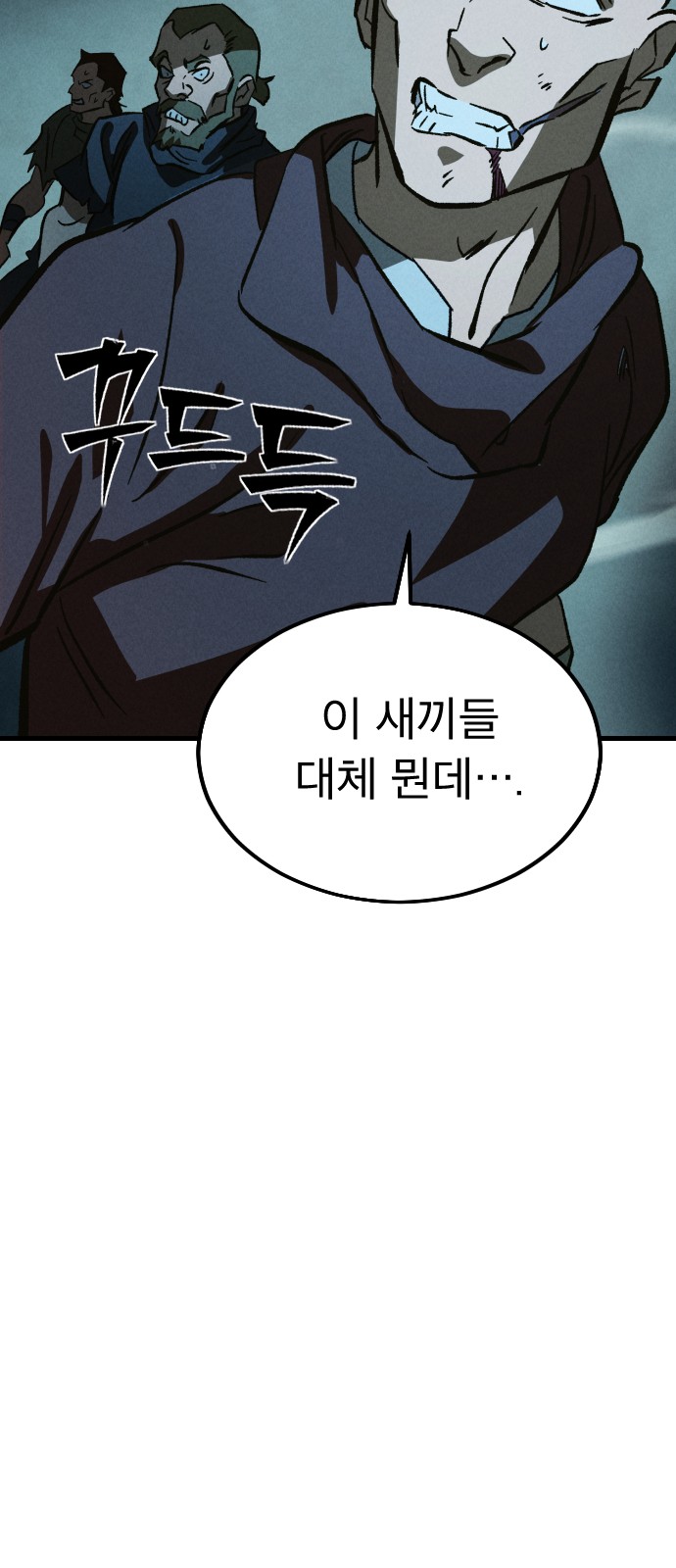 99 페이지