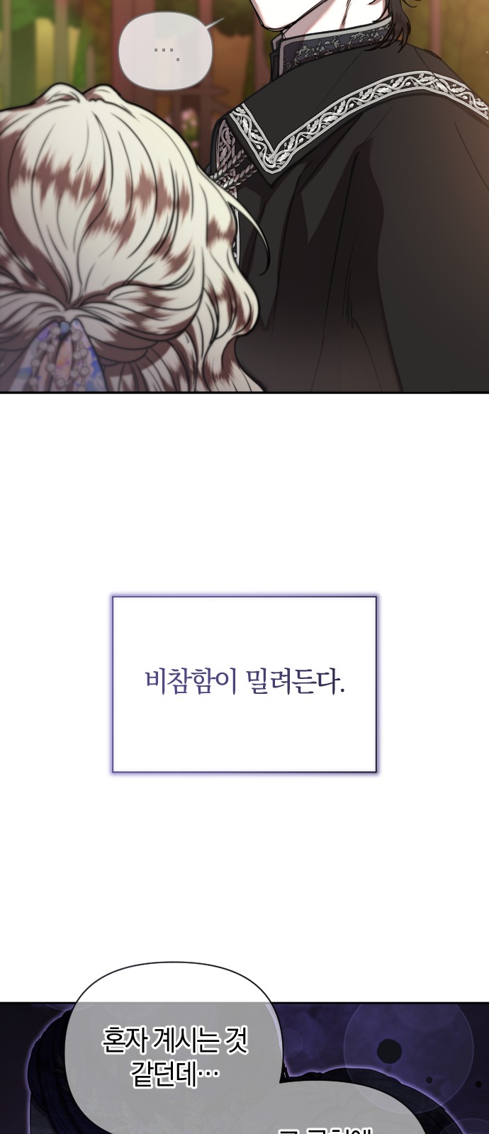 104 페이지