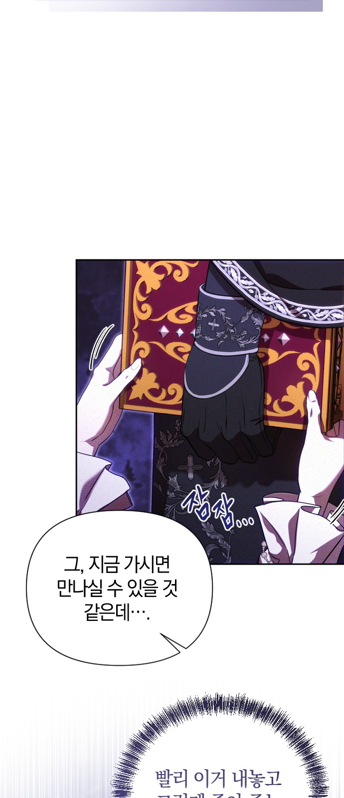 106 페이지
