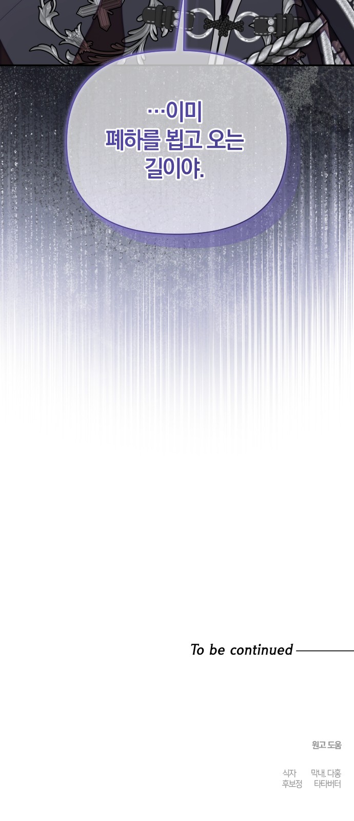 110 페이지