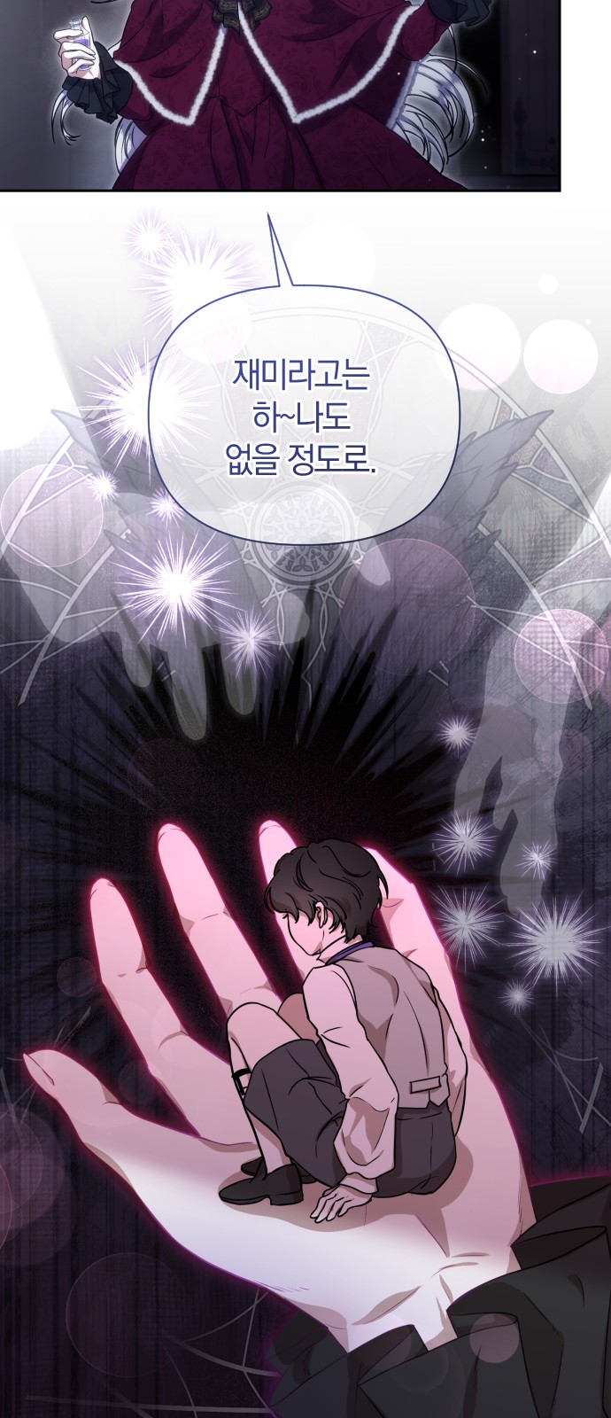 35 페이지