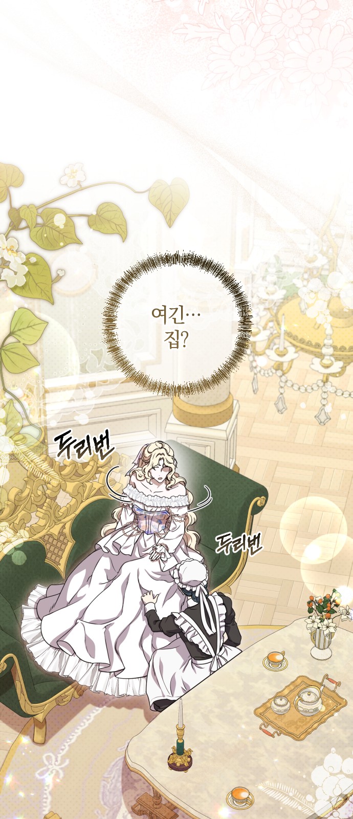 53 페이지