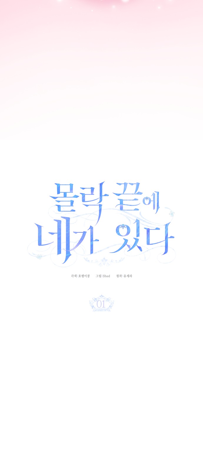 59 페이지