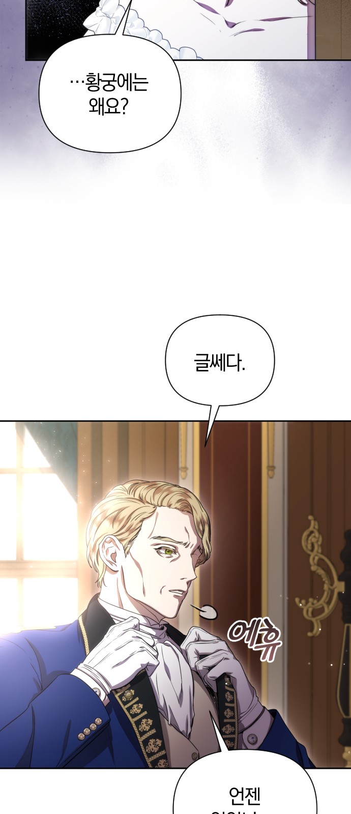 70 페이지