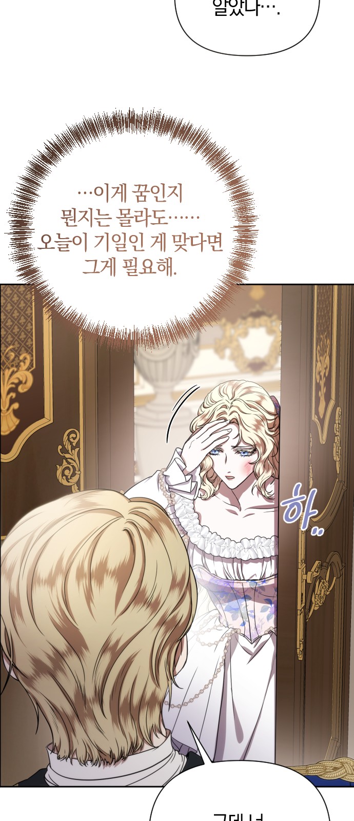 71 페이지