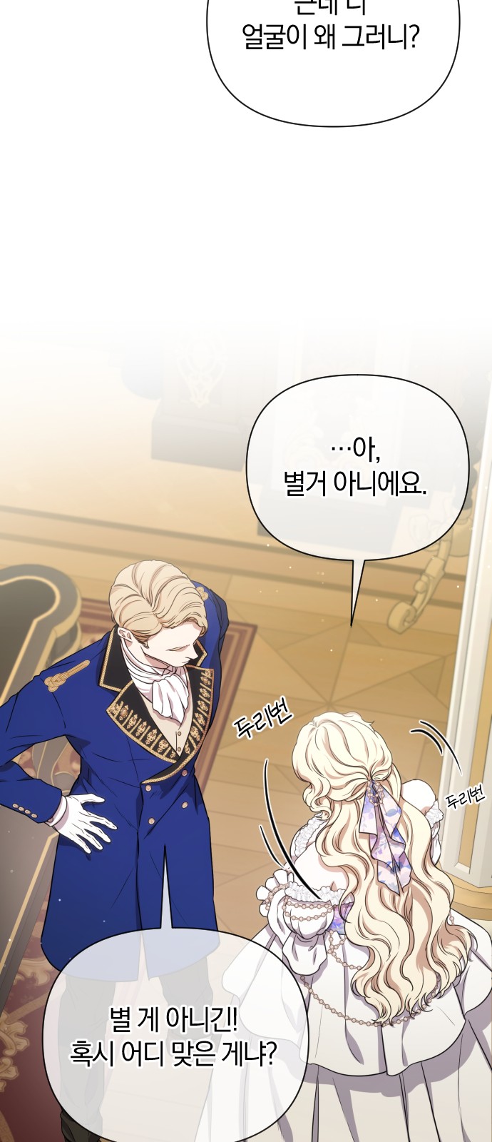 72 페이지