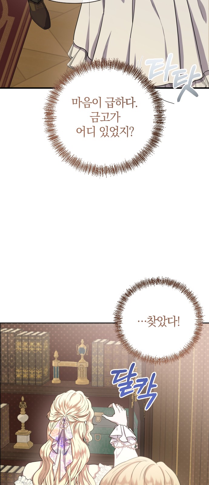 73 페이지