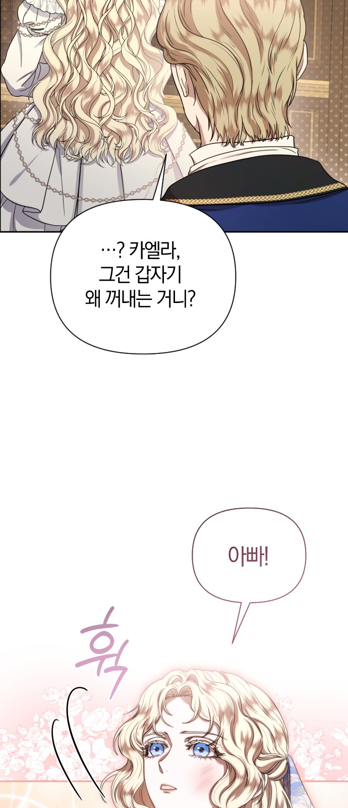 74 페이지
