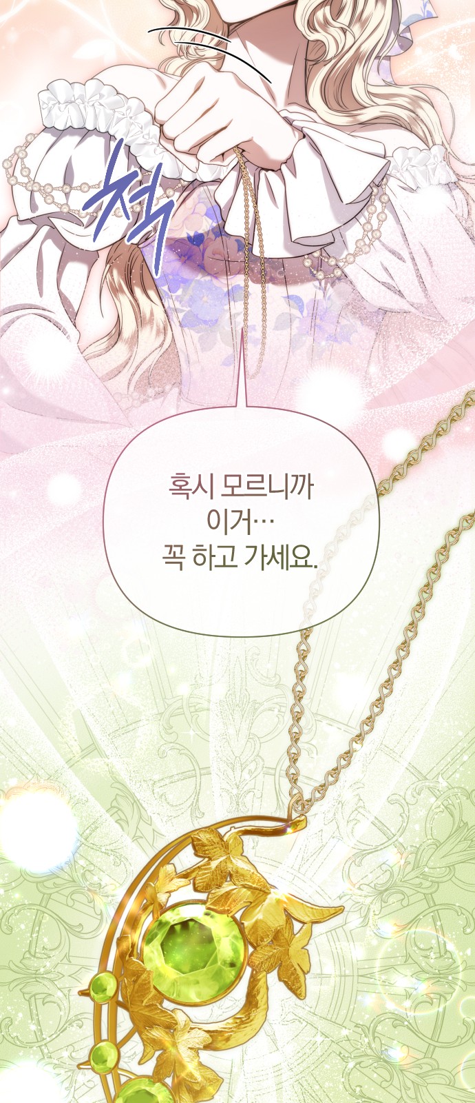 75 페이지