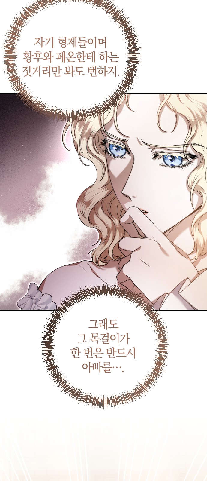 81 페이지