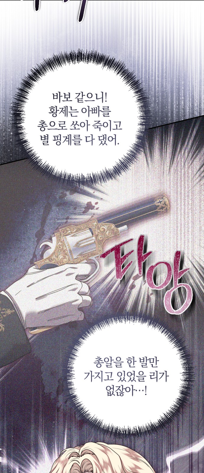 83 페이지