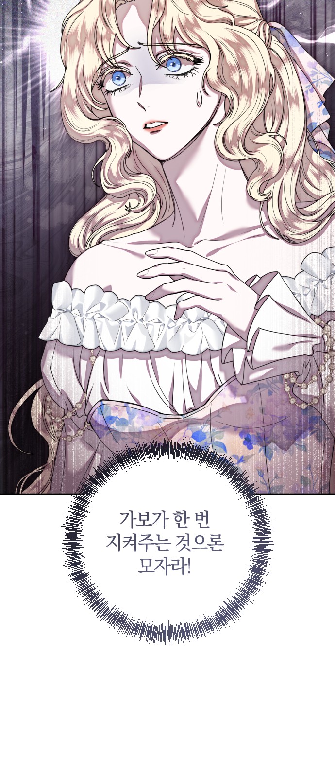 84 페이지