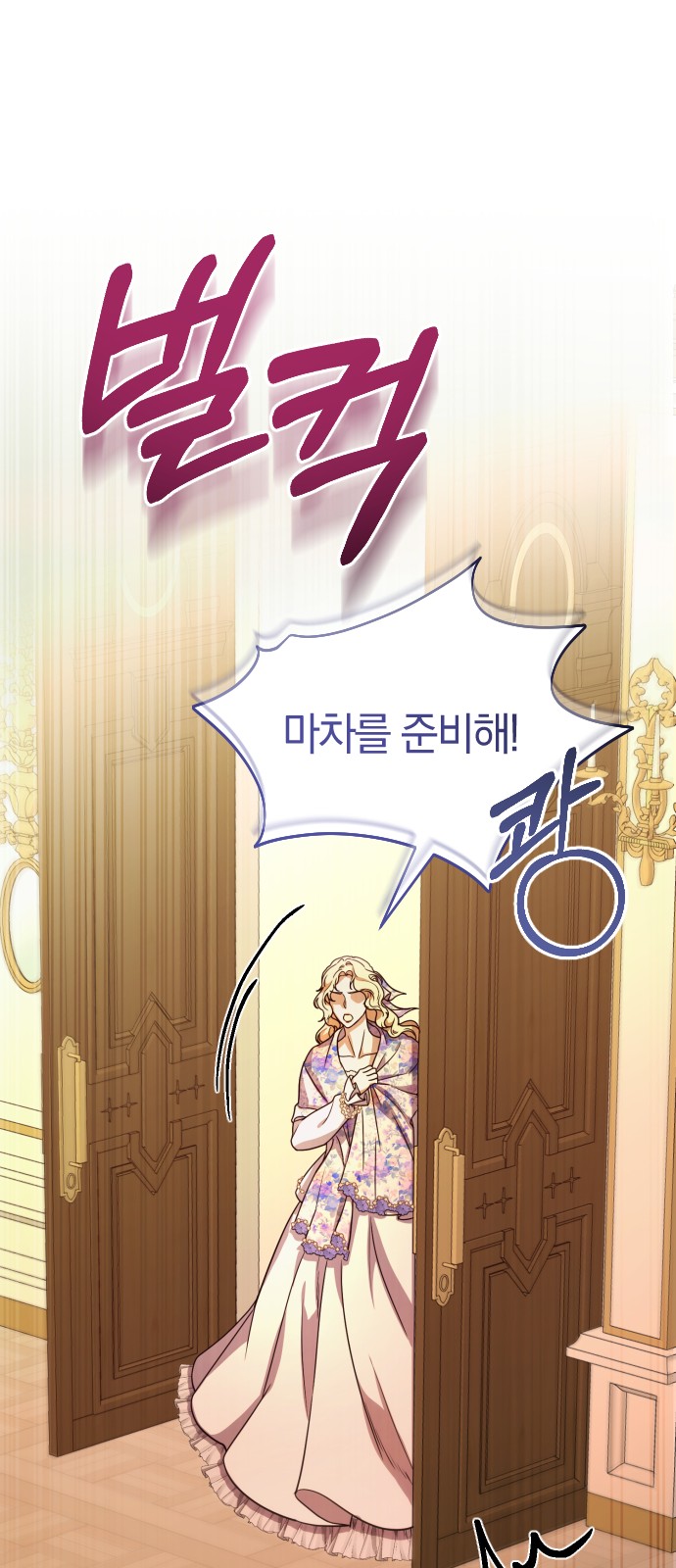 85 페이지