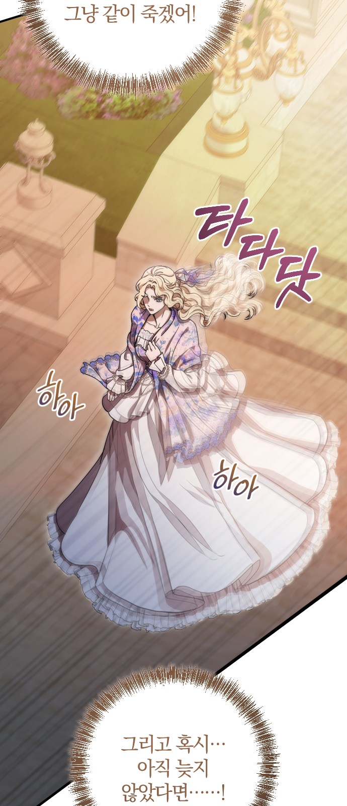 89 페이지