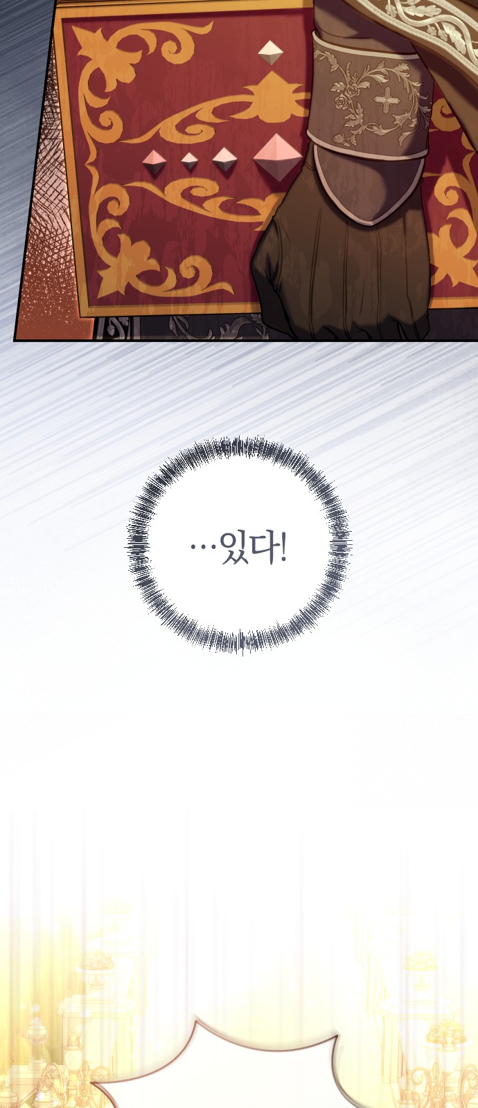 92 페이지