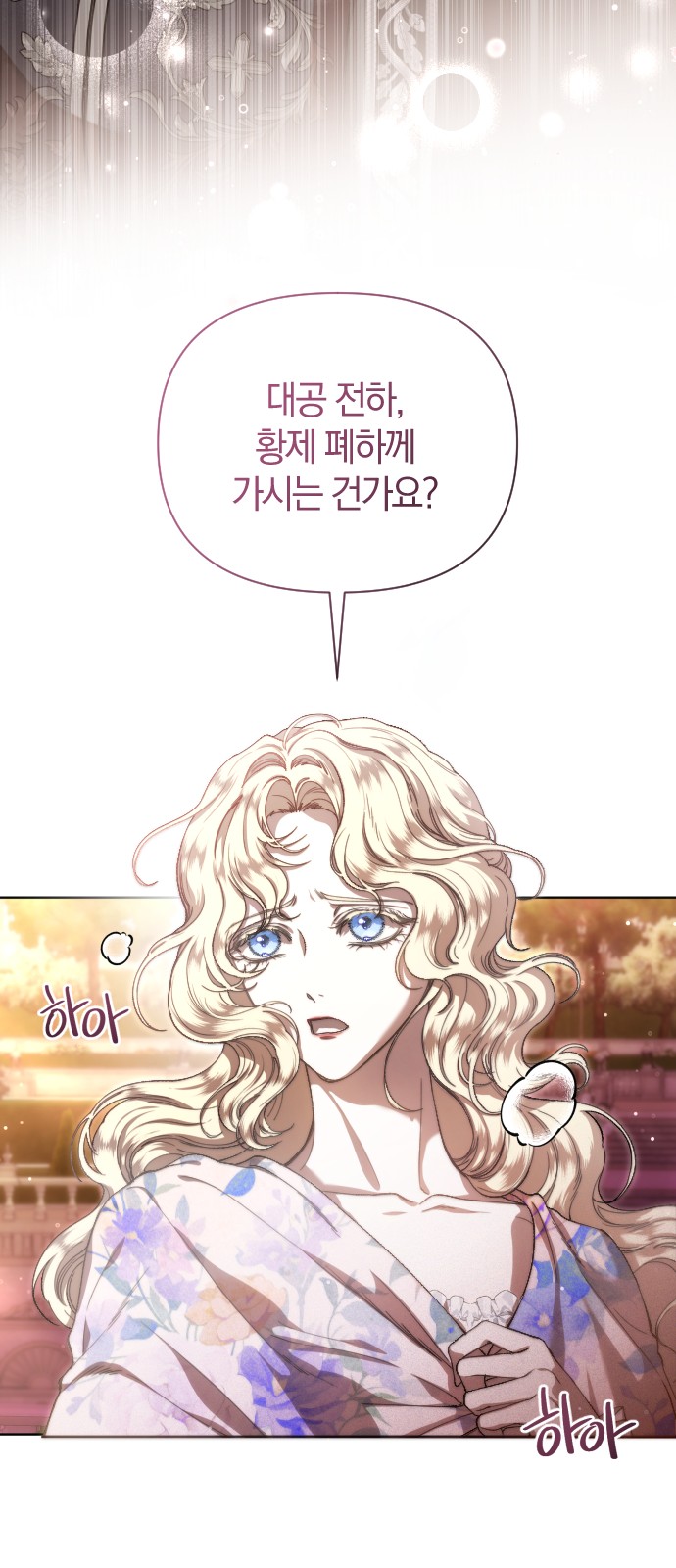 97 페이지