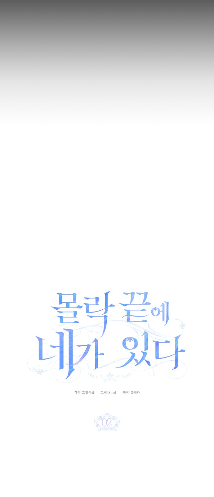 50 페이지