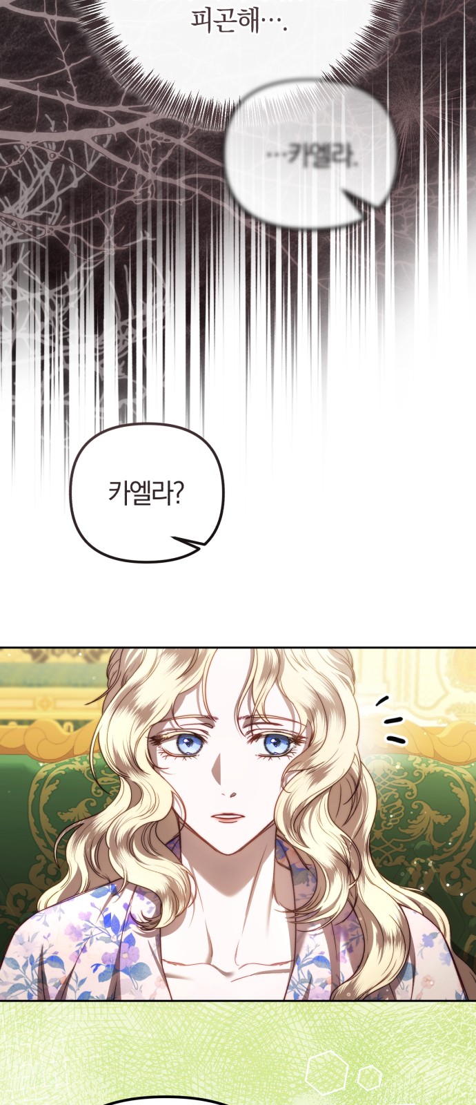 73 페이지