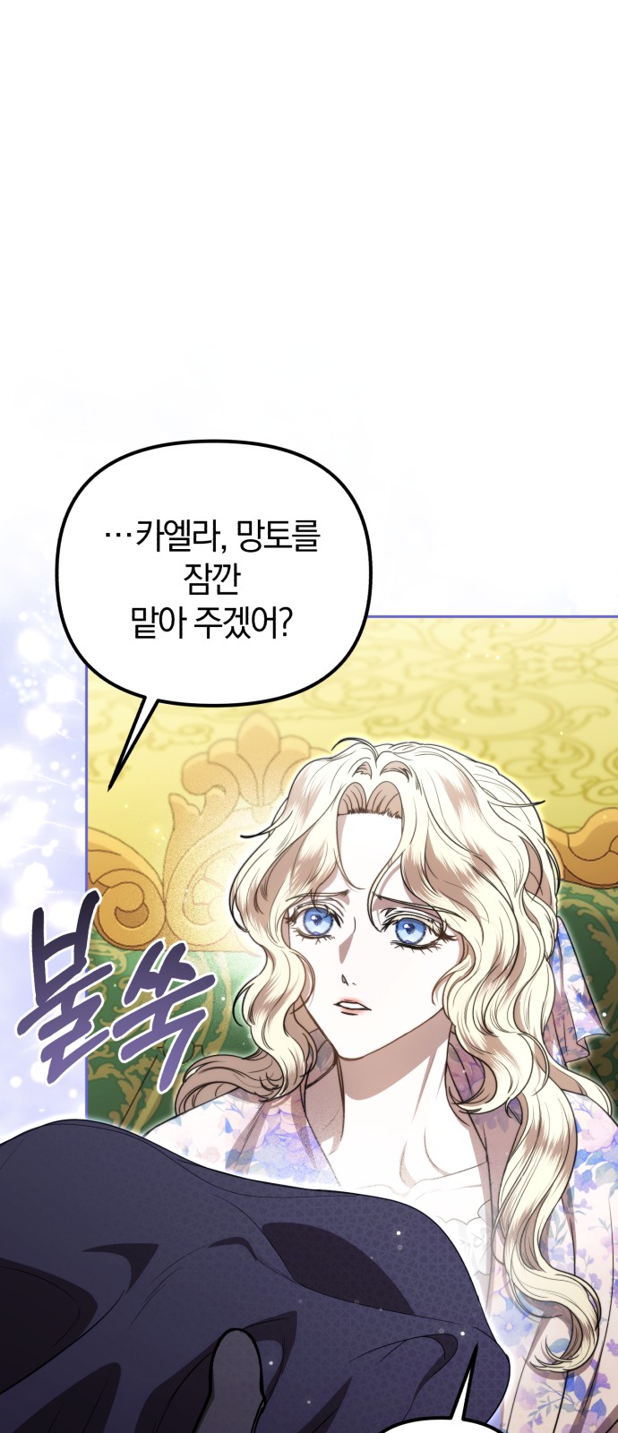 80 페이지