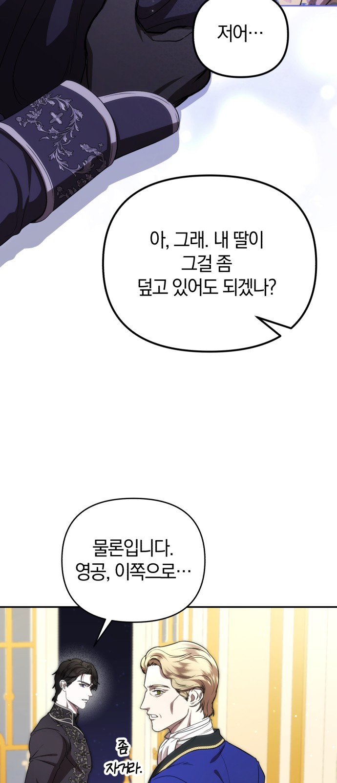 81 페이지