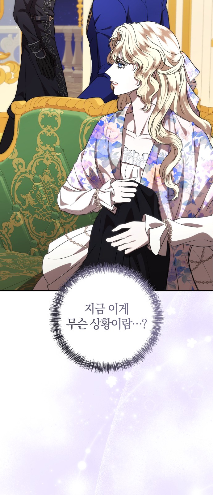 82 페이지