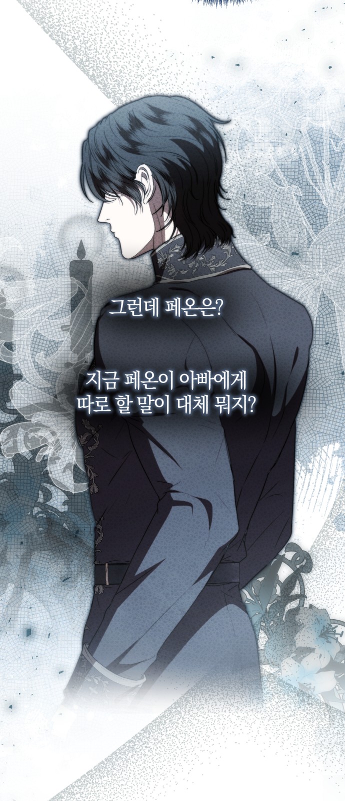 86 페이지