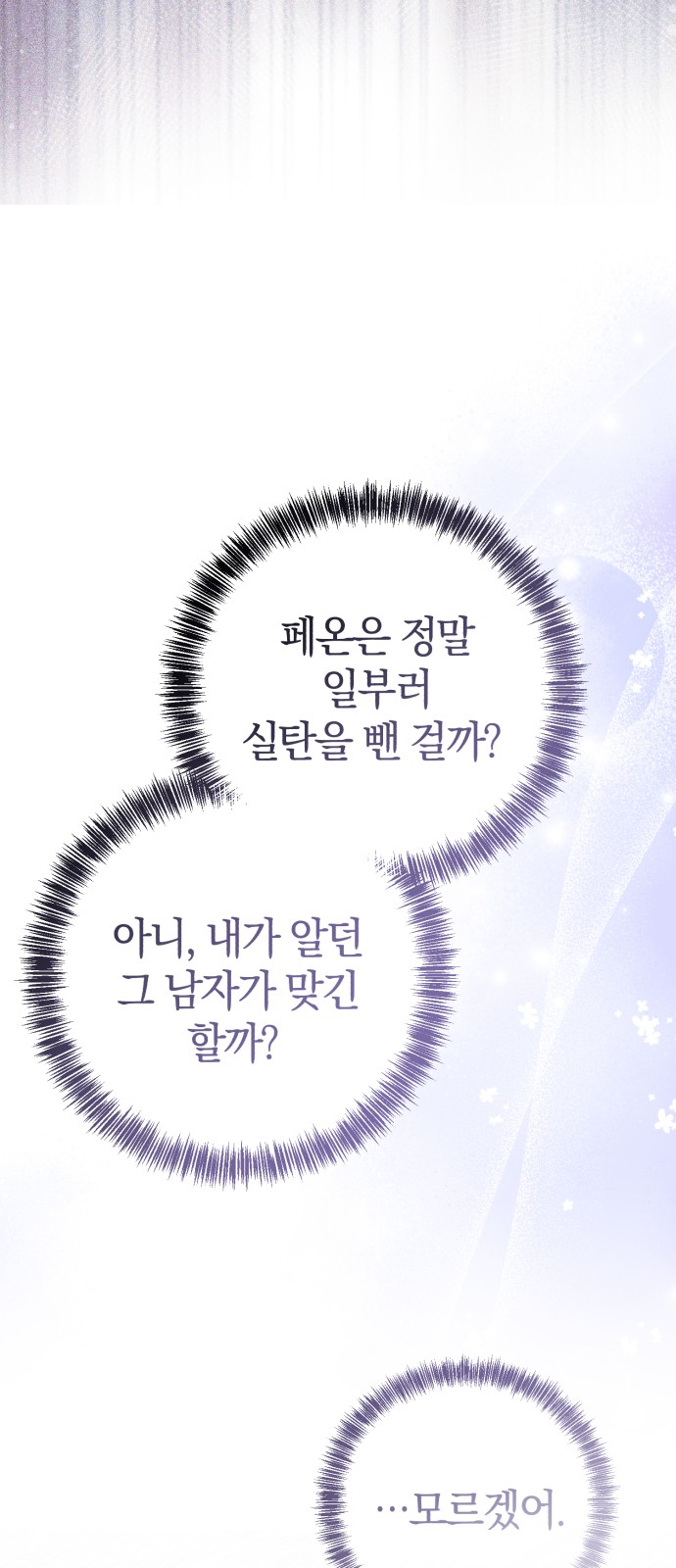 89 페이지