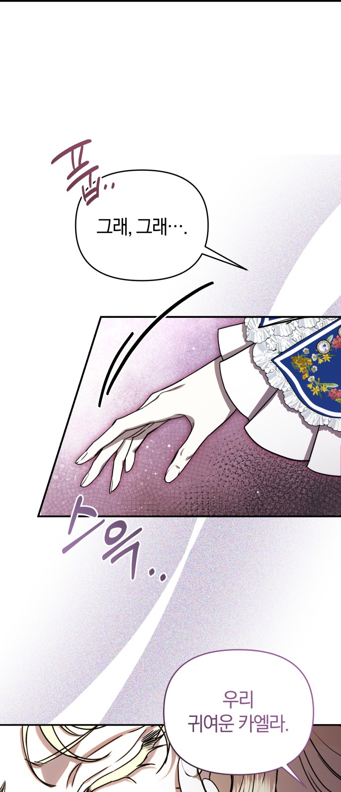 97 페이지