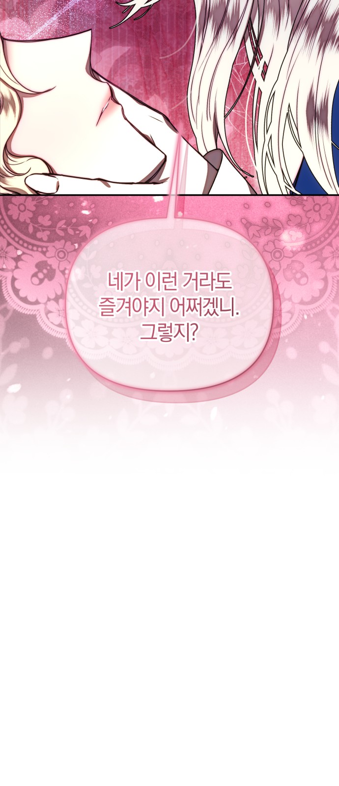99 페이지