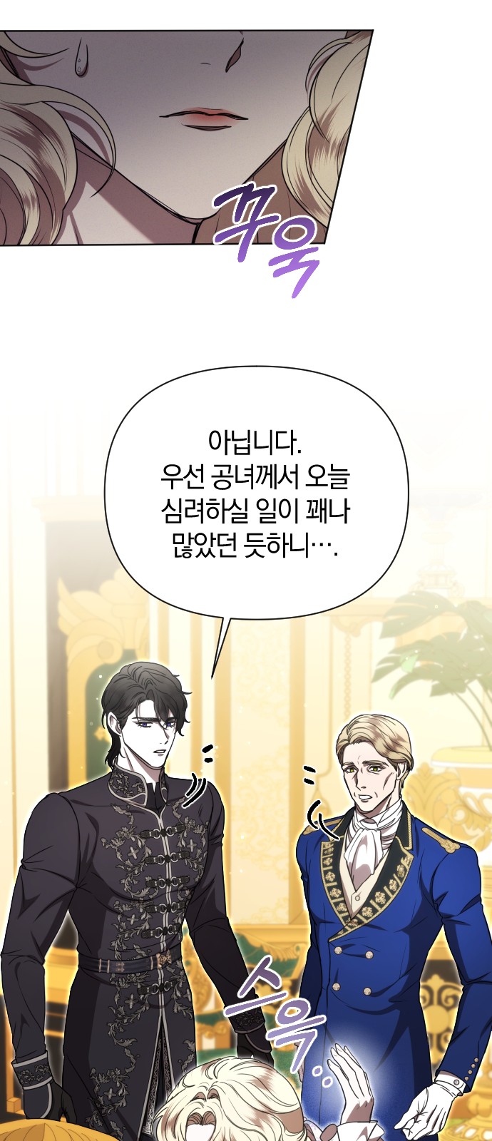 30 페이지