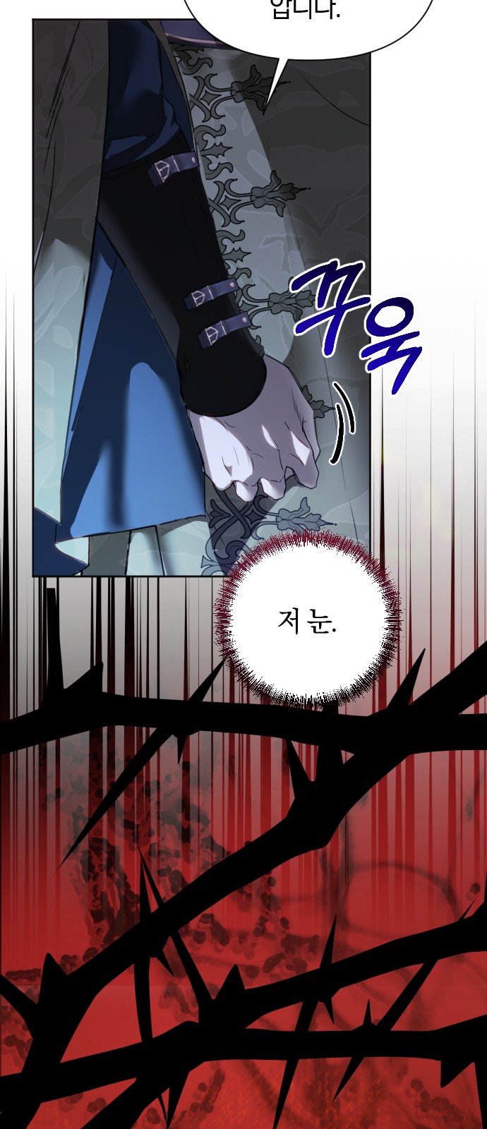 67 페이지
