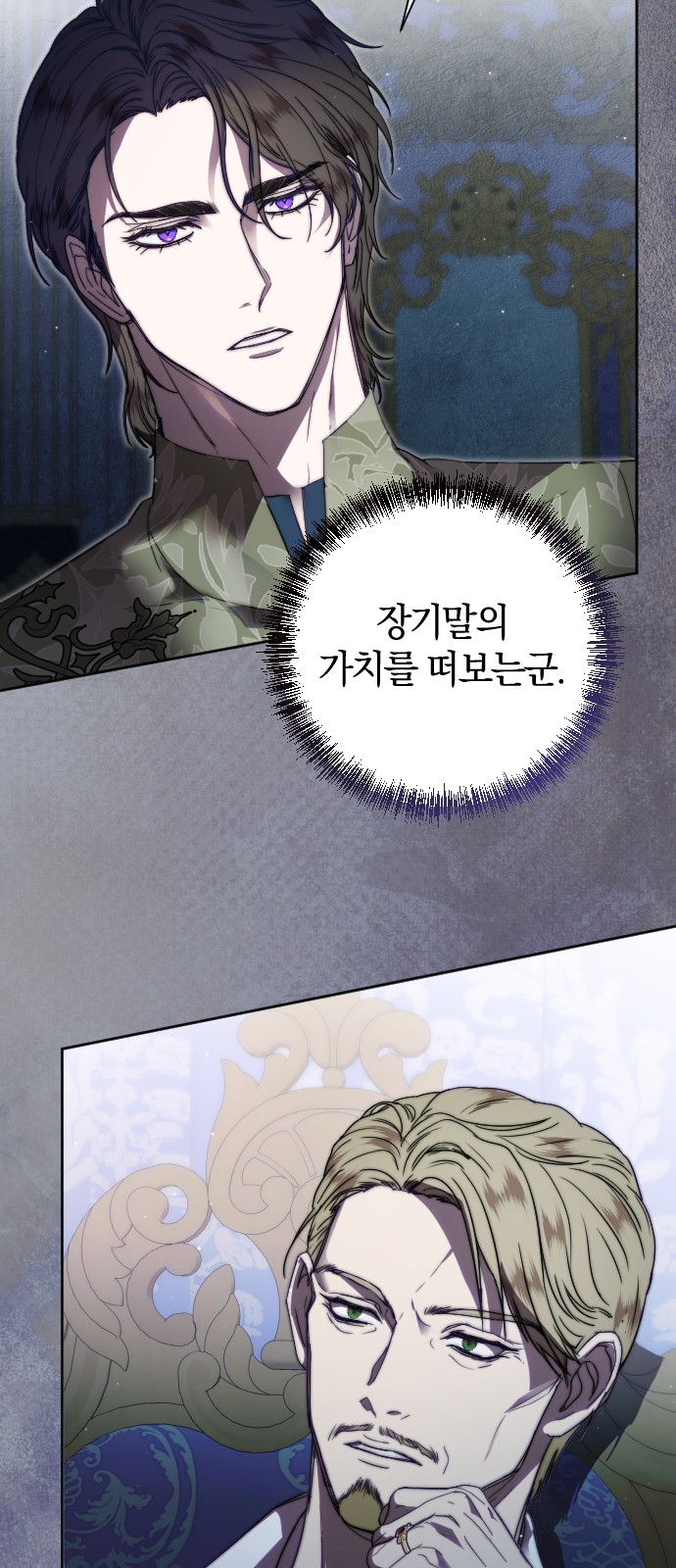 73 페이지