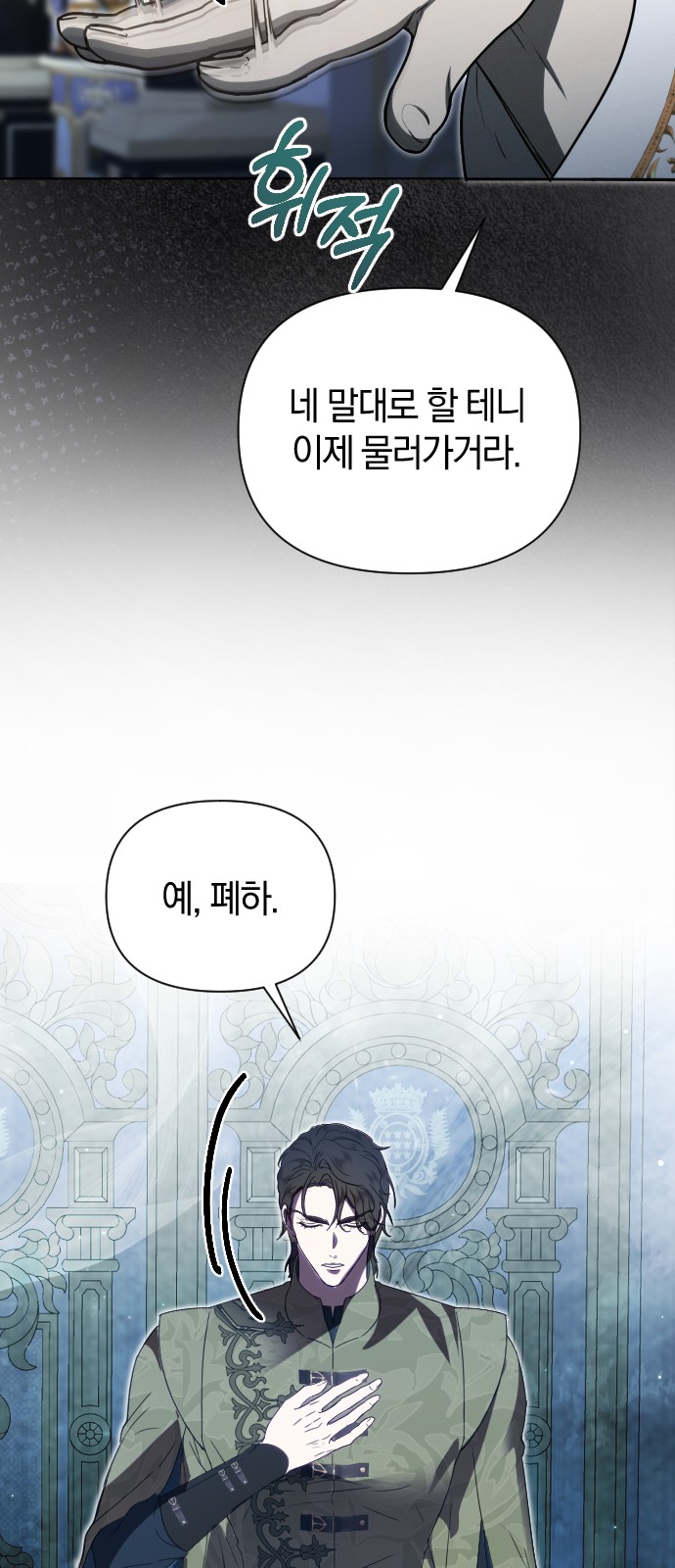 75 페이지