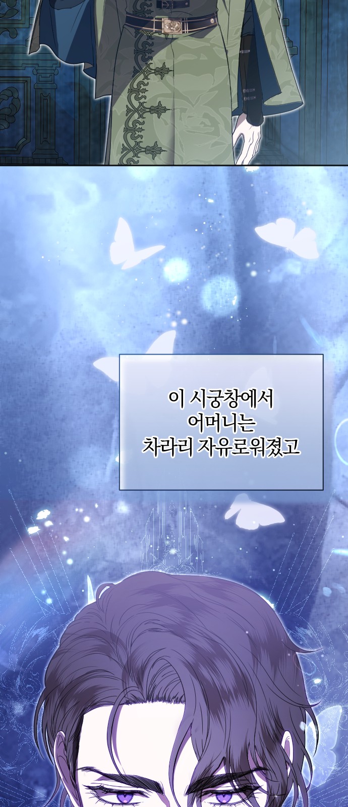 76 페이지