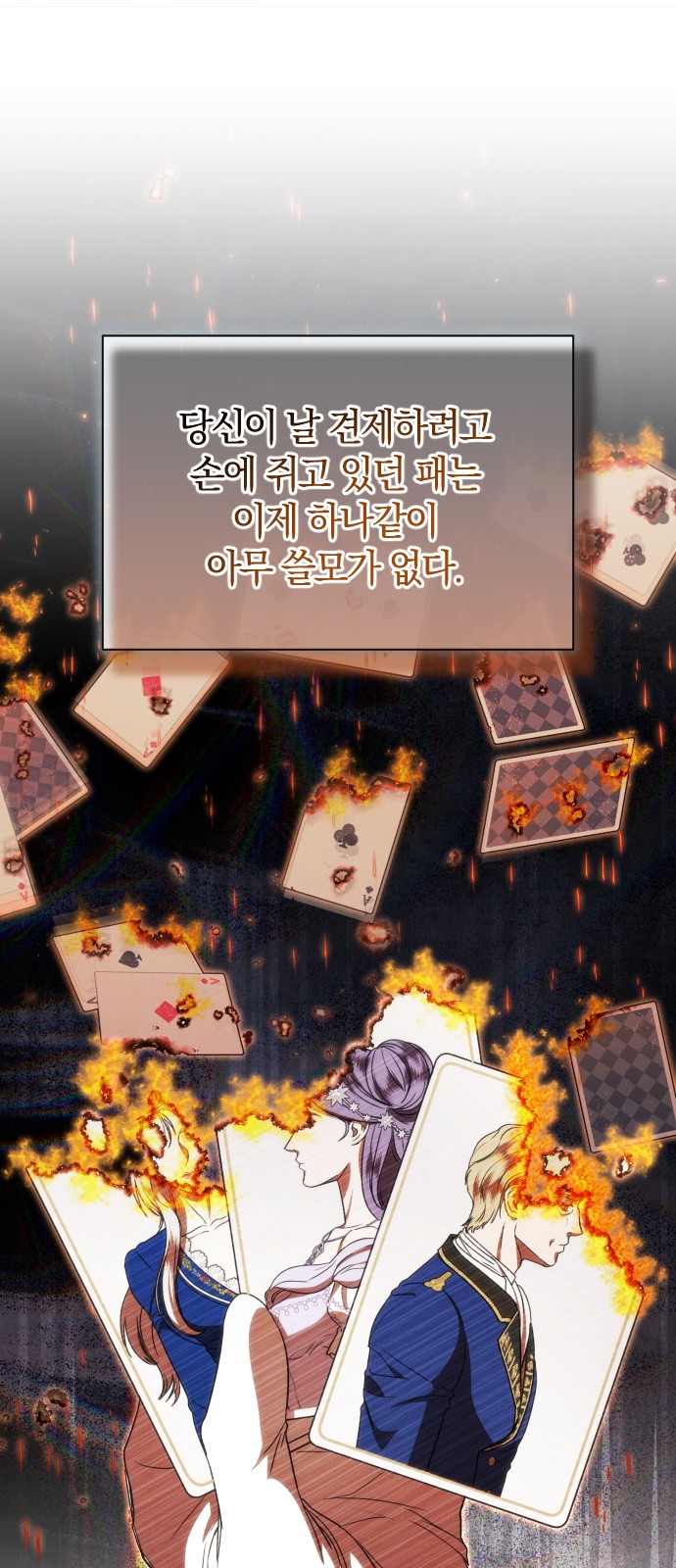78 페이지