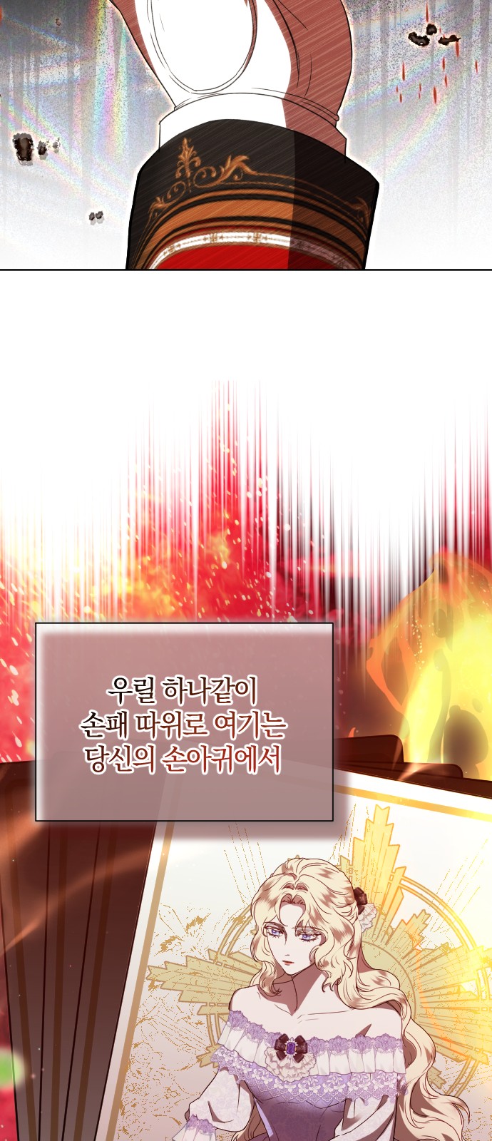 79 페이지