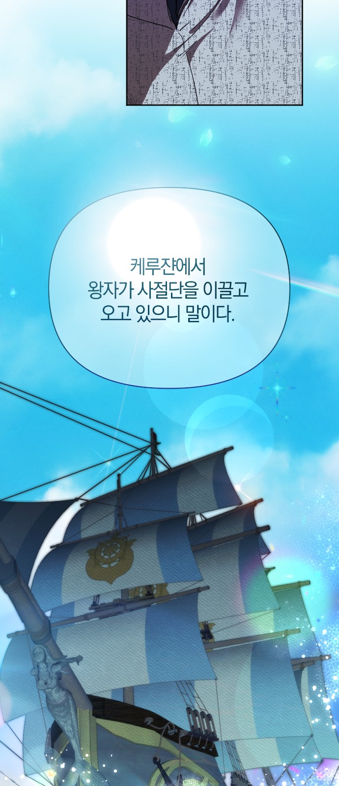 84 페이지