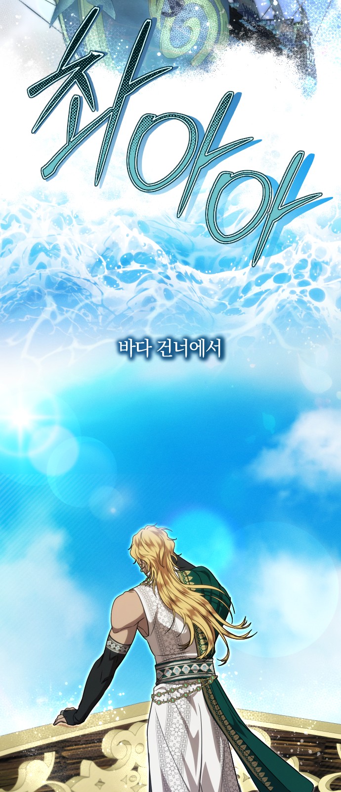 85 페이지