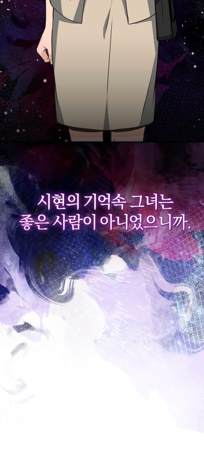 101 페이지