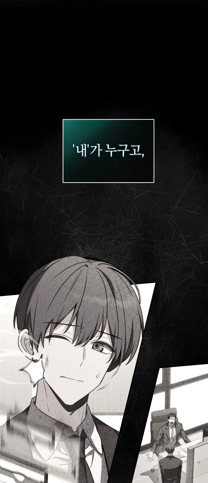 29 페이지