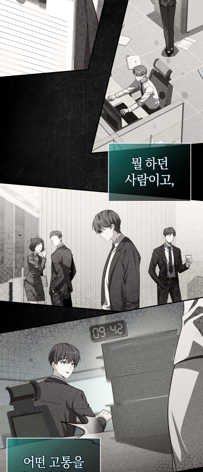 30 페이지