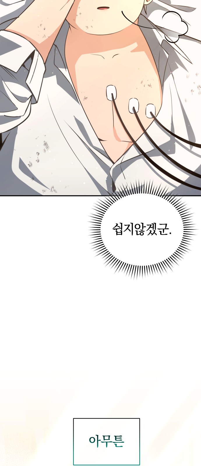 37 페이지